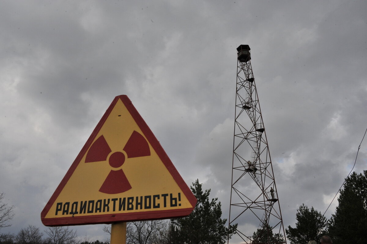 Радиация в чернобыле 2024. Зона отчуждения Чернобыльской АЭС. Зона отчуждения Чернобыльской АЭС табличка. АЭС Чернобыль радиация. Территория зоны отчуждения Чернобыльской АЭС.