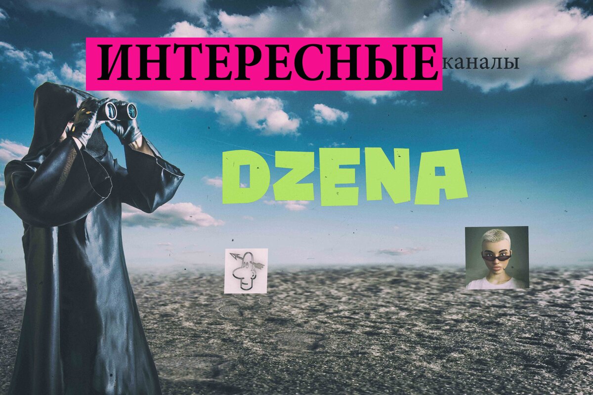 Иллюстрация Антон Лощинин