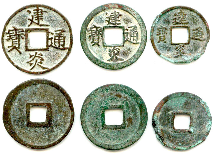 Монеты древнего китая каталог