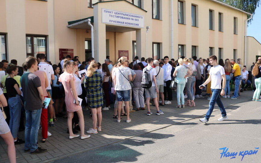  На часах 9.50, а юноши и девушки уже обступили вход в корпус № 2