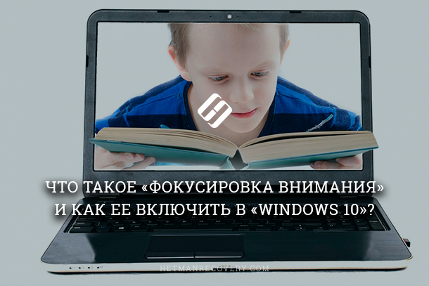 Как настроить и использовать функцию ваш телефон в windows 7