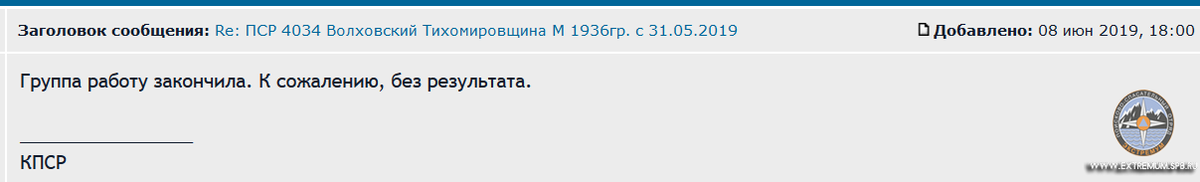 На самом деле для РПСР пройденный маршрут тоже результат