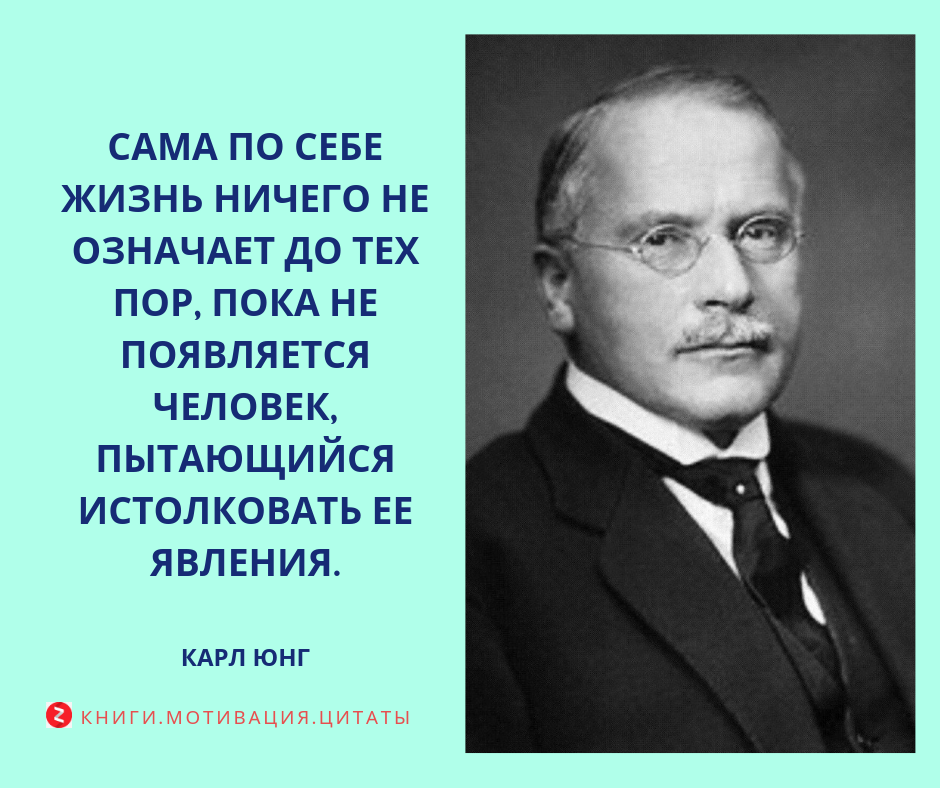 Юнг родился