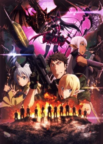 GATE 自衛隊 彼の地にて, 斯く戦えり 2016
