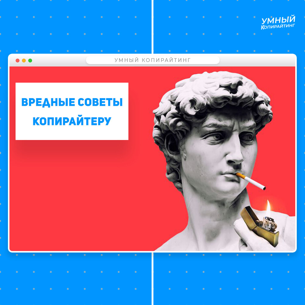 копирайтер дзен