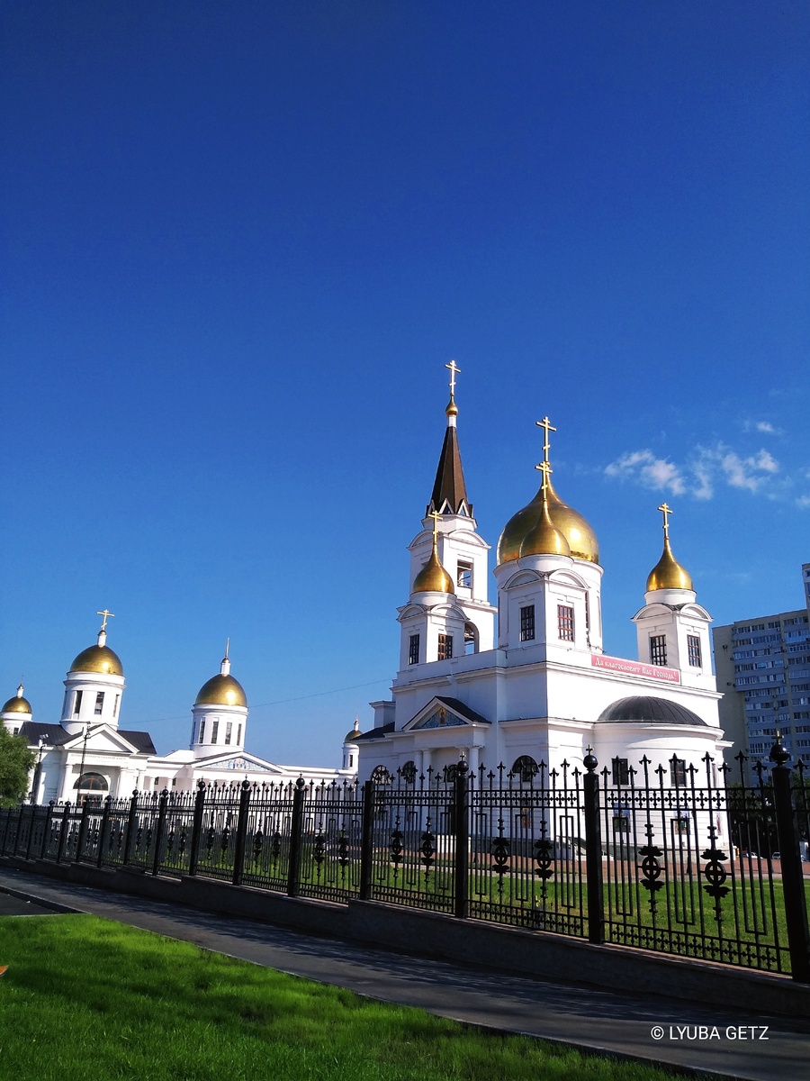 Кирилло-Мифодиевский собор в Самаре