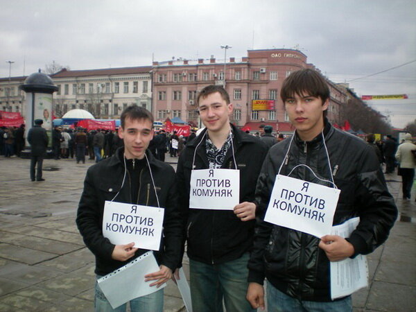 4 апреля 2009 года на площади у цирка города Саратова (традиционное место мероприятий оппозиции) состоялся митинг партии КПРФ против антикризисных мер действующего правительства. К ним присоединились "молодогвардейцы". Сначала они раздавали листовки против КПРФ,затем сфотографировались на фоне митингующих.