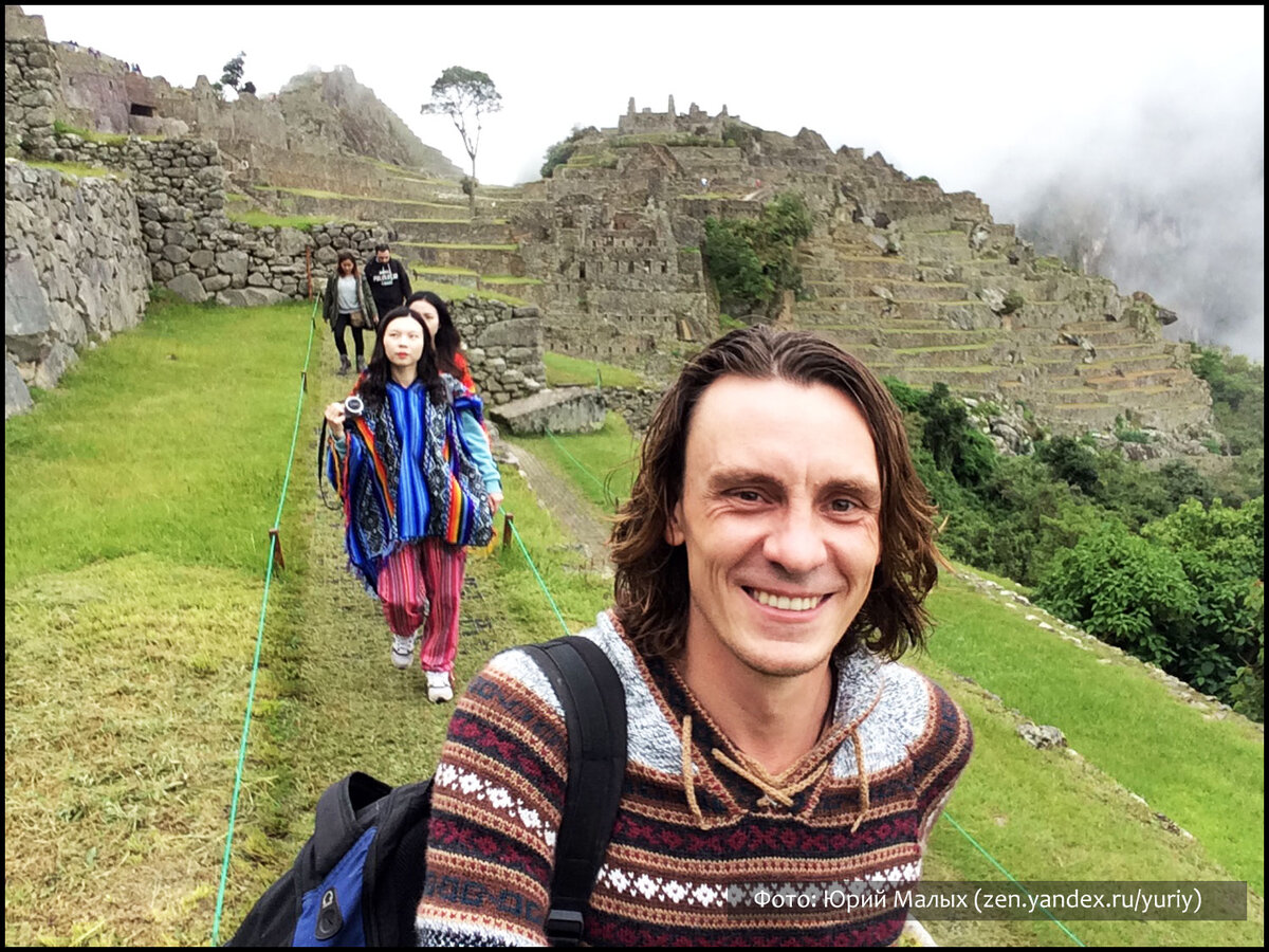 Я купил самый ранний билет на Мачу Пикчу, проснуться пришлось в 4 утра, но китайцы уже были здесь...