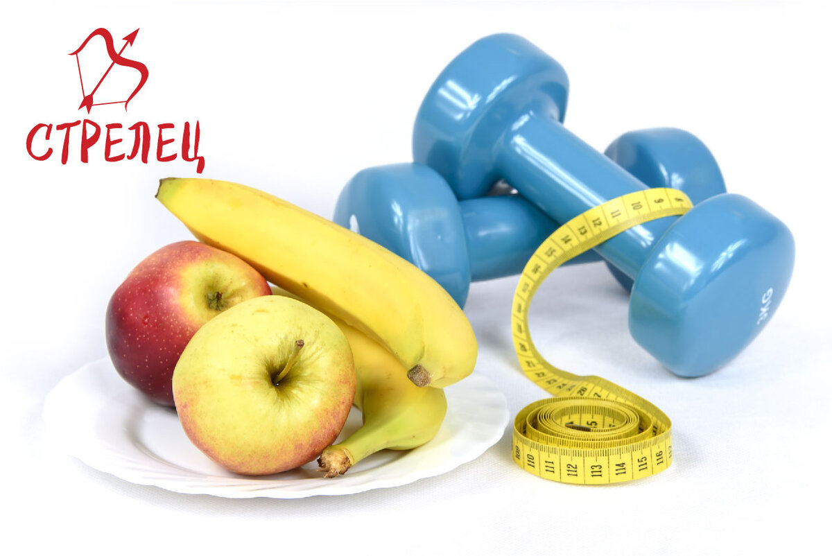 Стрелец - фаворит здорового образа жизни