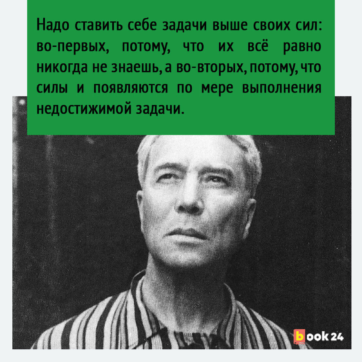 Люди, посланные нам – это наше отражение!»: 7 проникновенных цитат  Пастернака о жизни и людях | Журнал book24.ru | Дзен