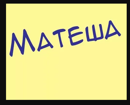 фото из открытых источников