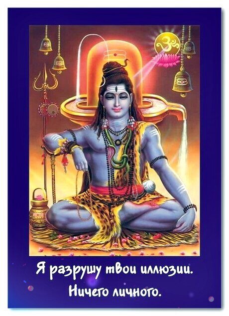 твои планы планы бога. разрушу твою. мечты рушат. иногда бог разрушает. не позволяйте людям.