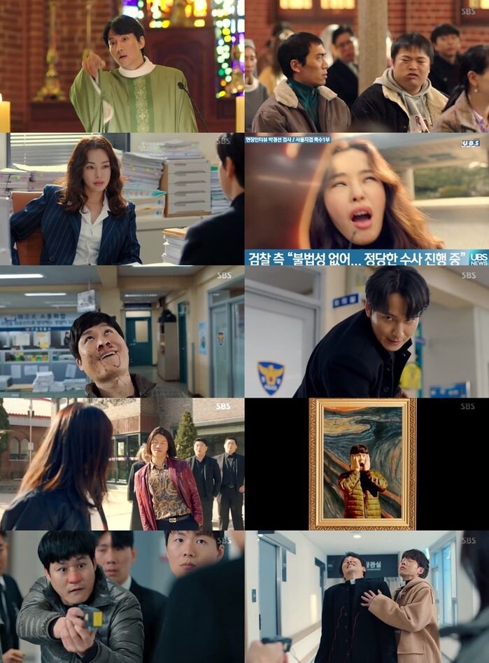 Вспыльчивый священник