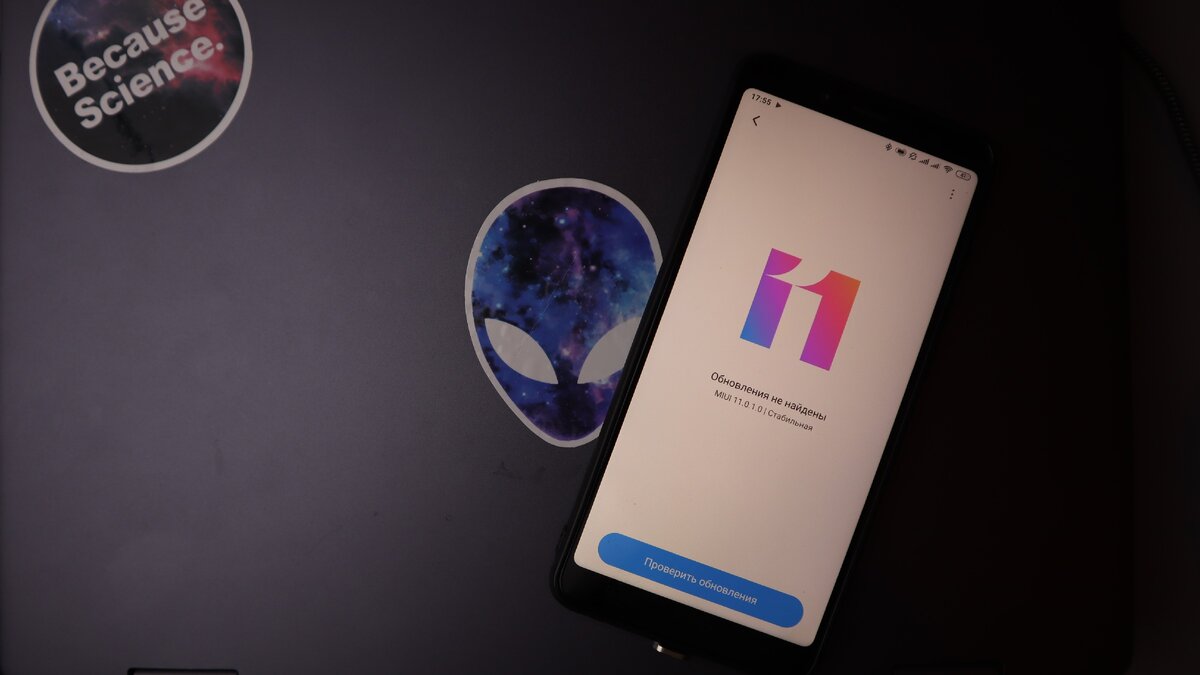 Не обновляй Xiaomi на MIUI 11 | «о том о сём» | Дзен