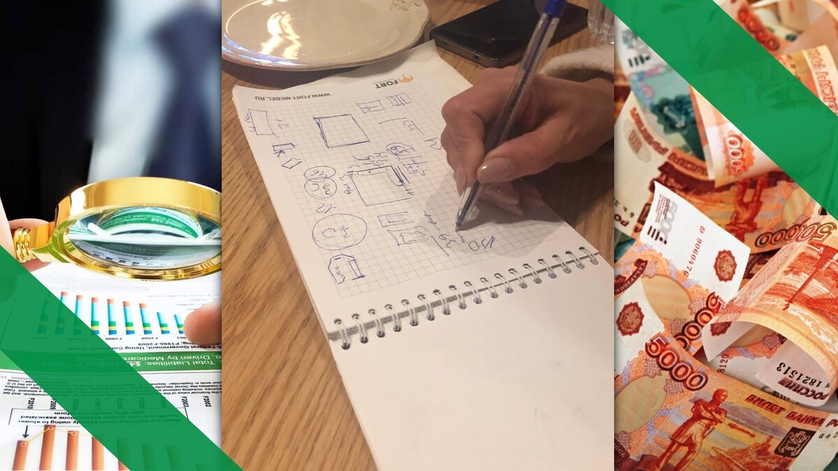 Как ведут учет предприниматели