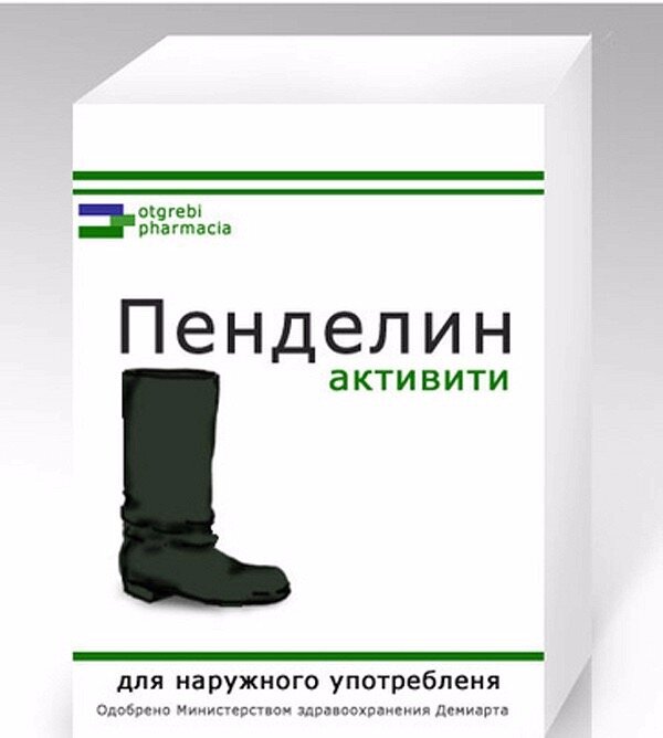 Лечение не помогало, страничка не придумывалась. 