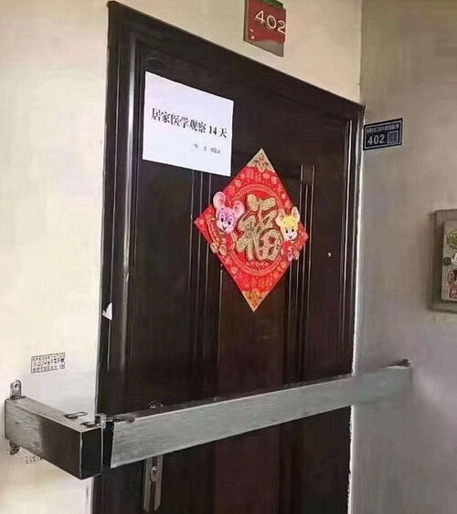 Квартира на карантине в провинции Чжэцзян 