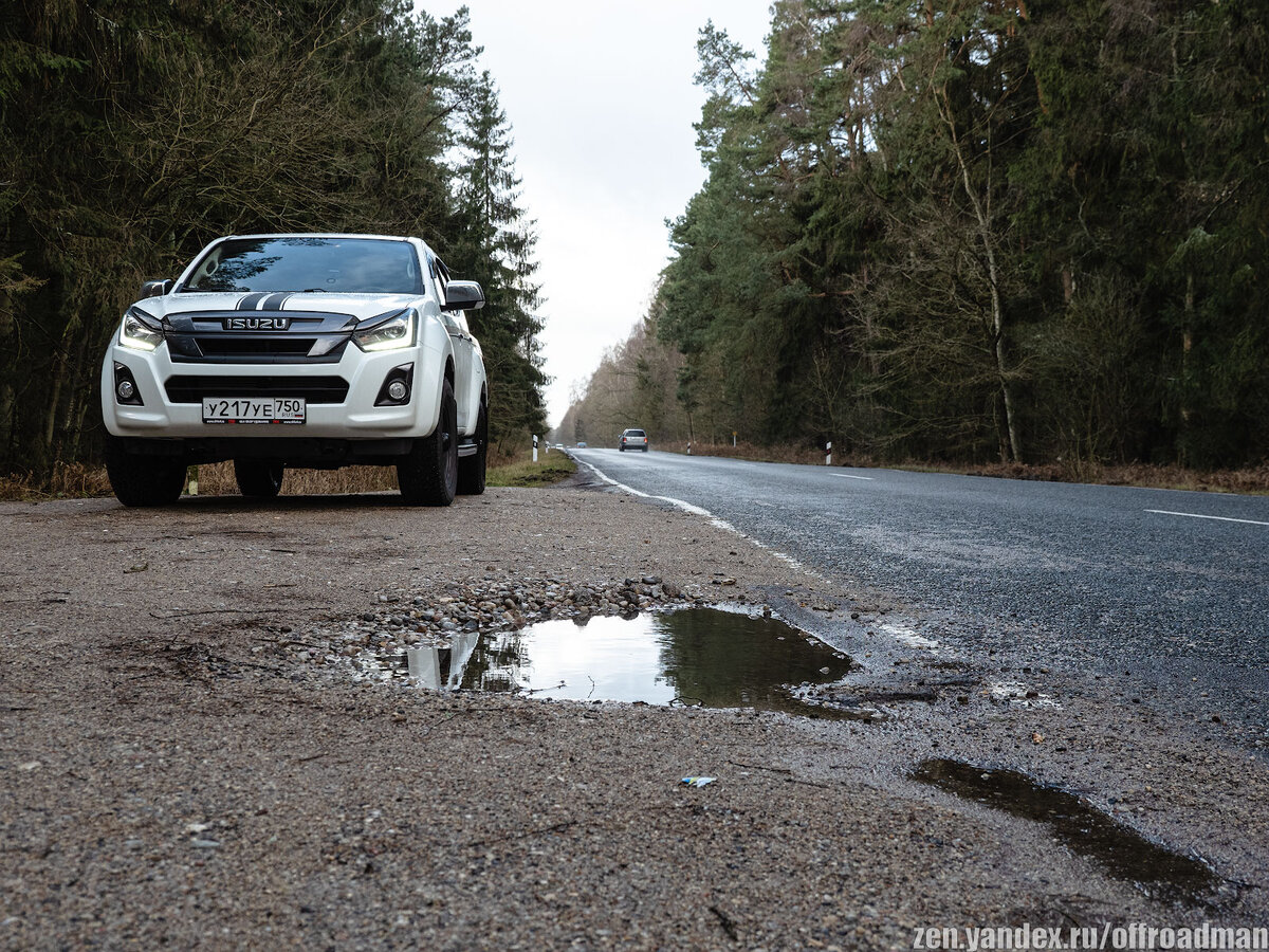 Хорошо хоть, что ямы не на асфальте, а только на обочине