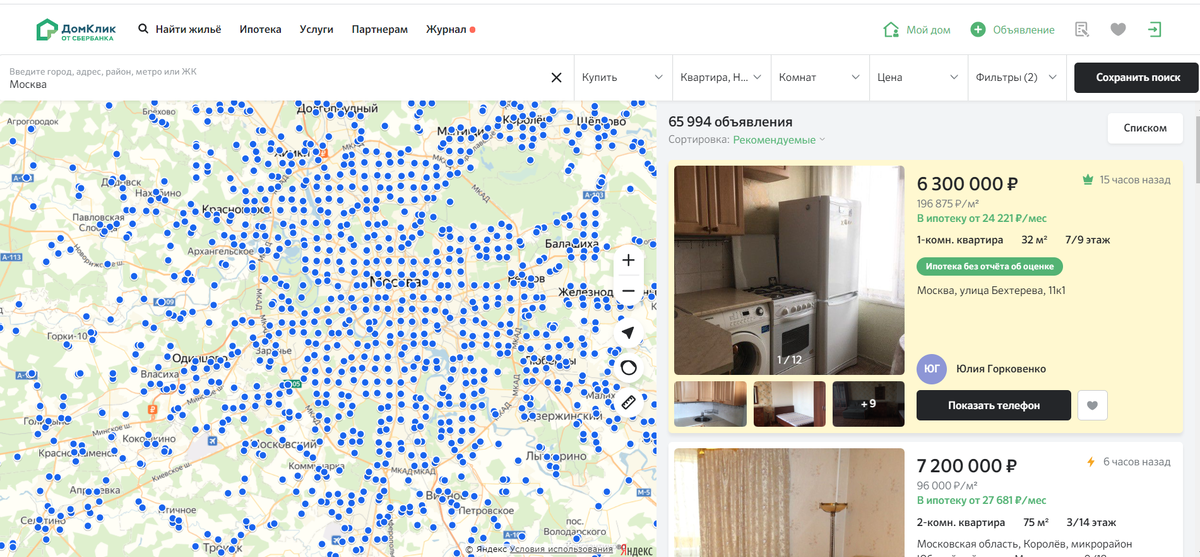 Поиск квартир на сайте ДомКлик в Москве 