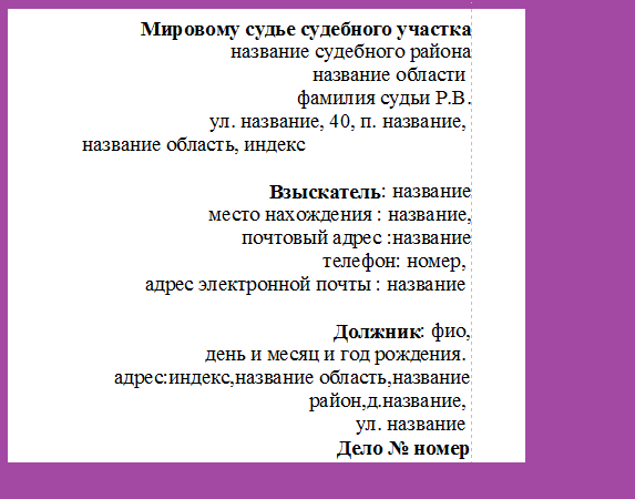 скриншот автора