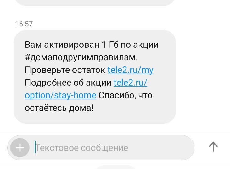 Вышли из дома? Как государство мгновенно об этом узнает (и уведомит о нарушении)