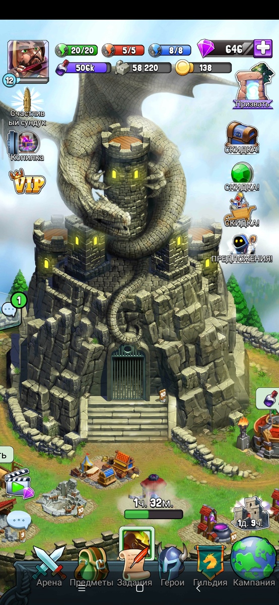 Классический главный экран мобильной игры