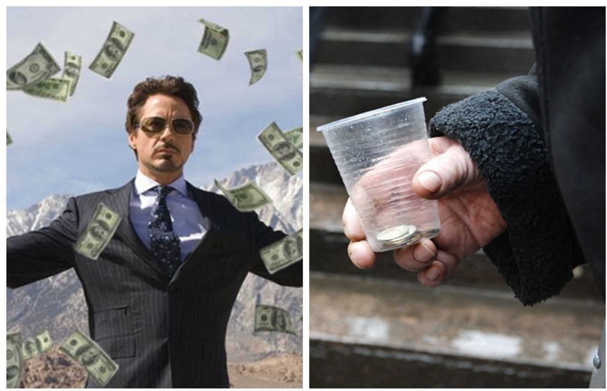 БОГАТЫЕ И БЕДНЫЕ! 