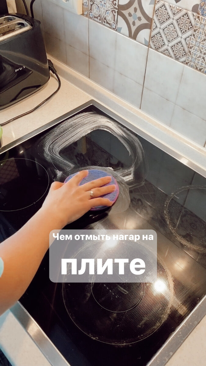 Листайте галерею, такая уборка без бытовой химии действительно кажется волшебством