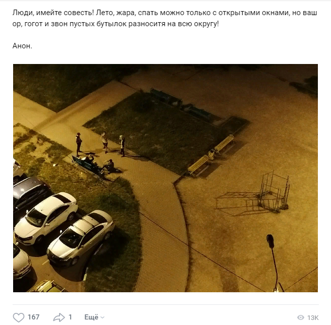 из ВК