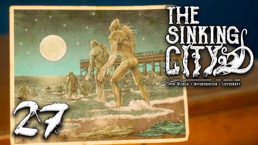 Вся правда о Блеквуде ֍ The Sinking City ~ 27