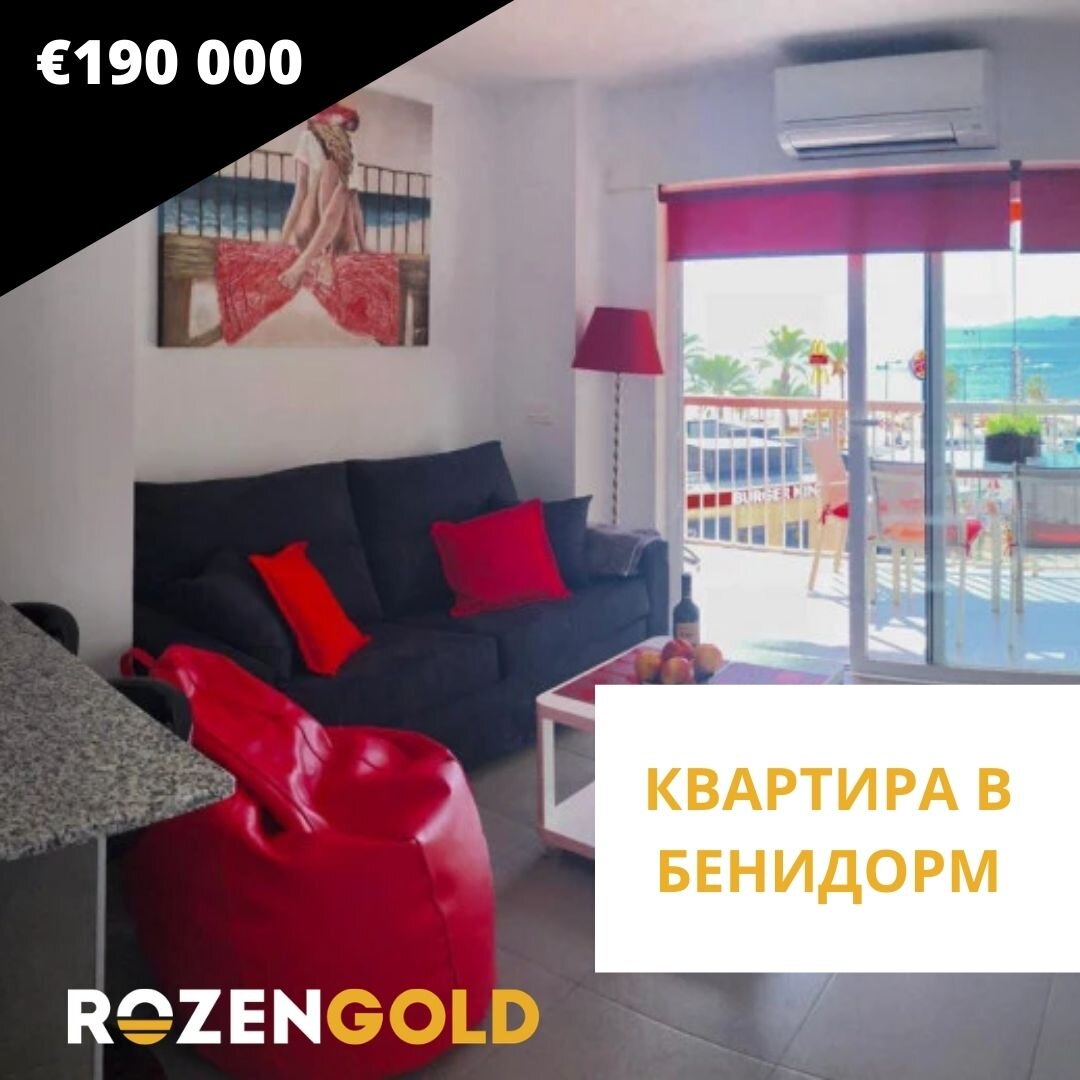 Купить дом в Испании