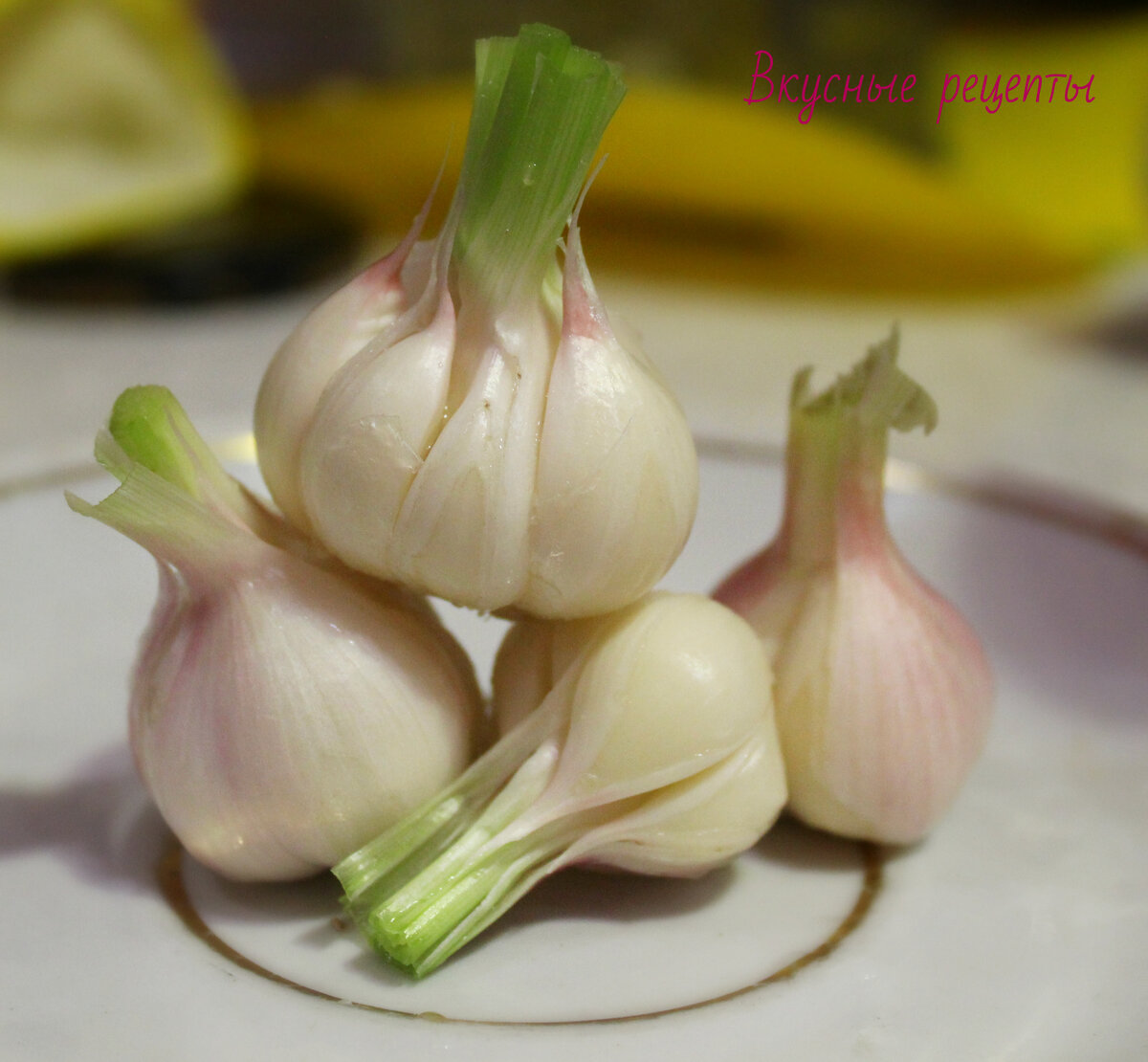 Маринованный чеснок