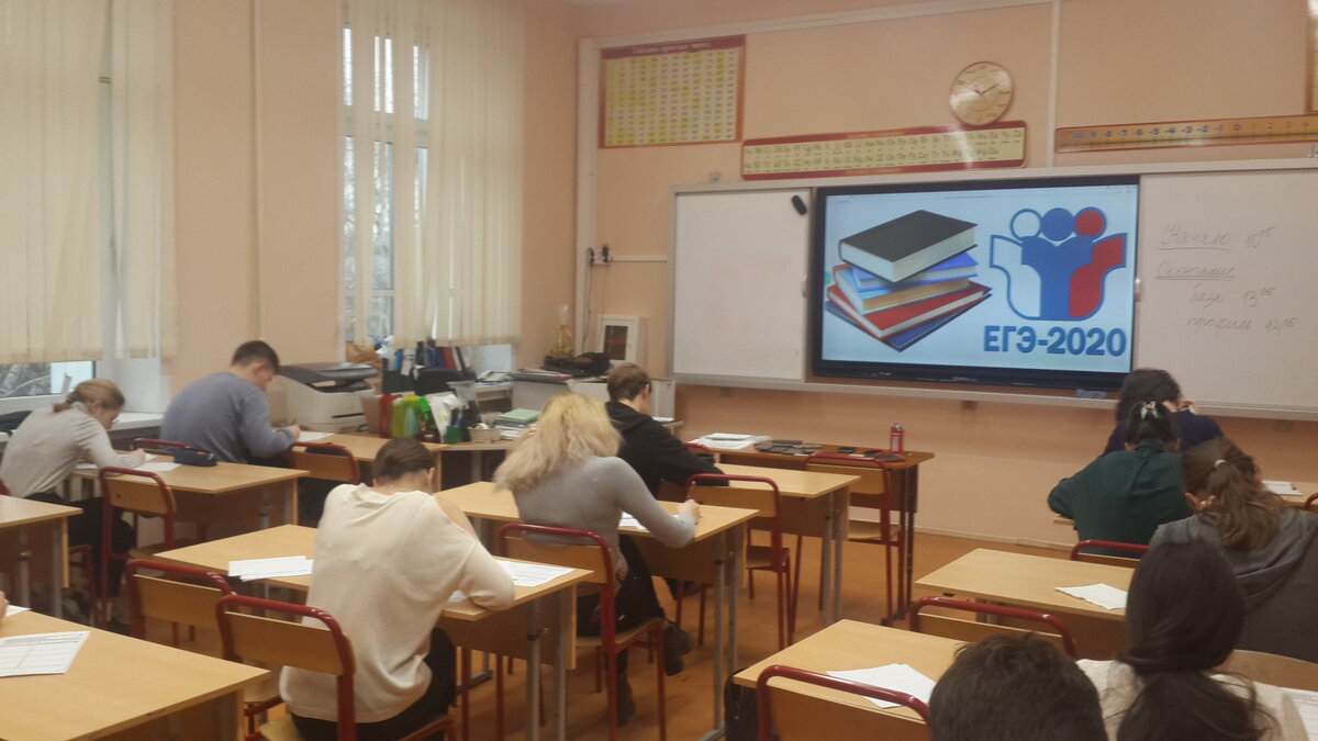 Мой кабинет, дети пишут пробник