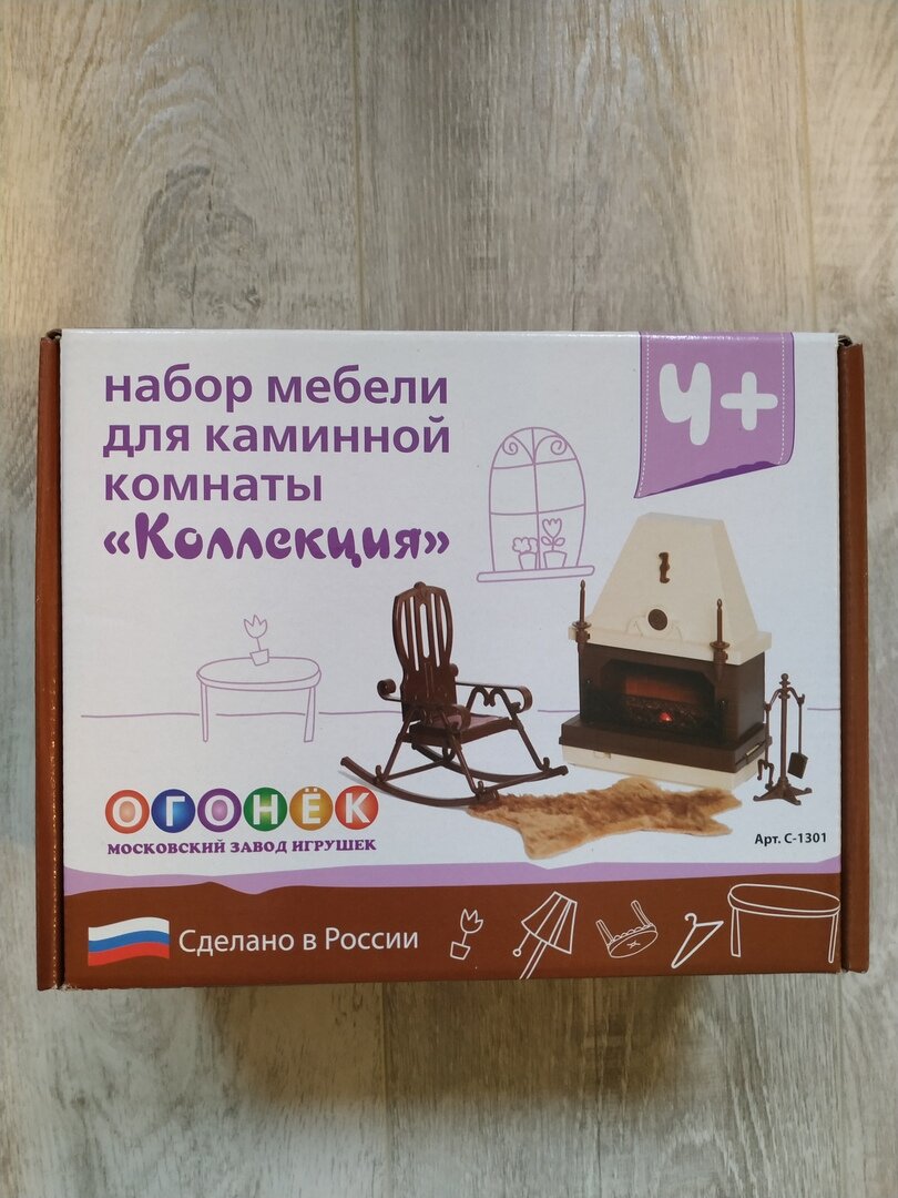 Коробка от набора