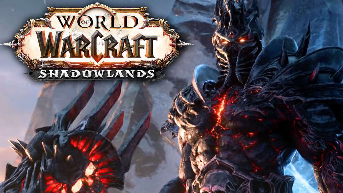 Постер из игры Wow Shadowlands Источник: Яндекс картинки
