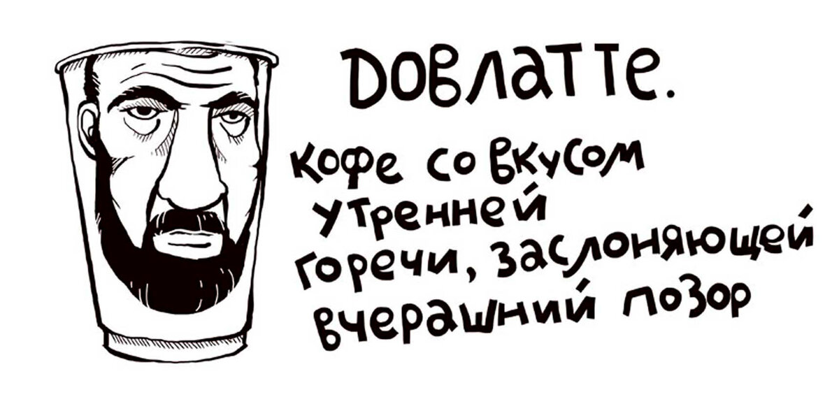 Интеллигенция, тут юмор для вас подвезли!