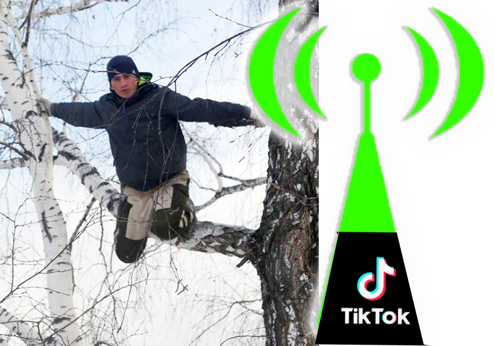 Не зря лазил