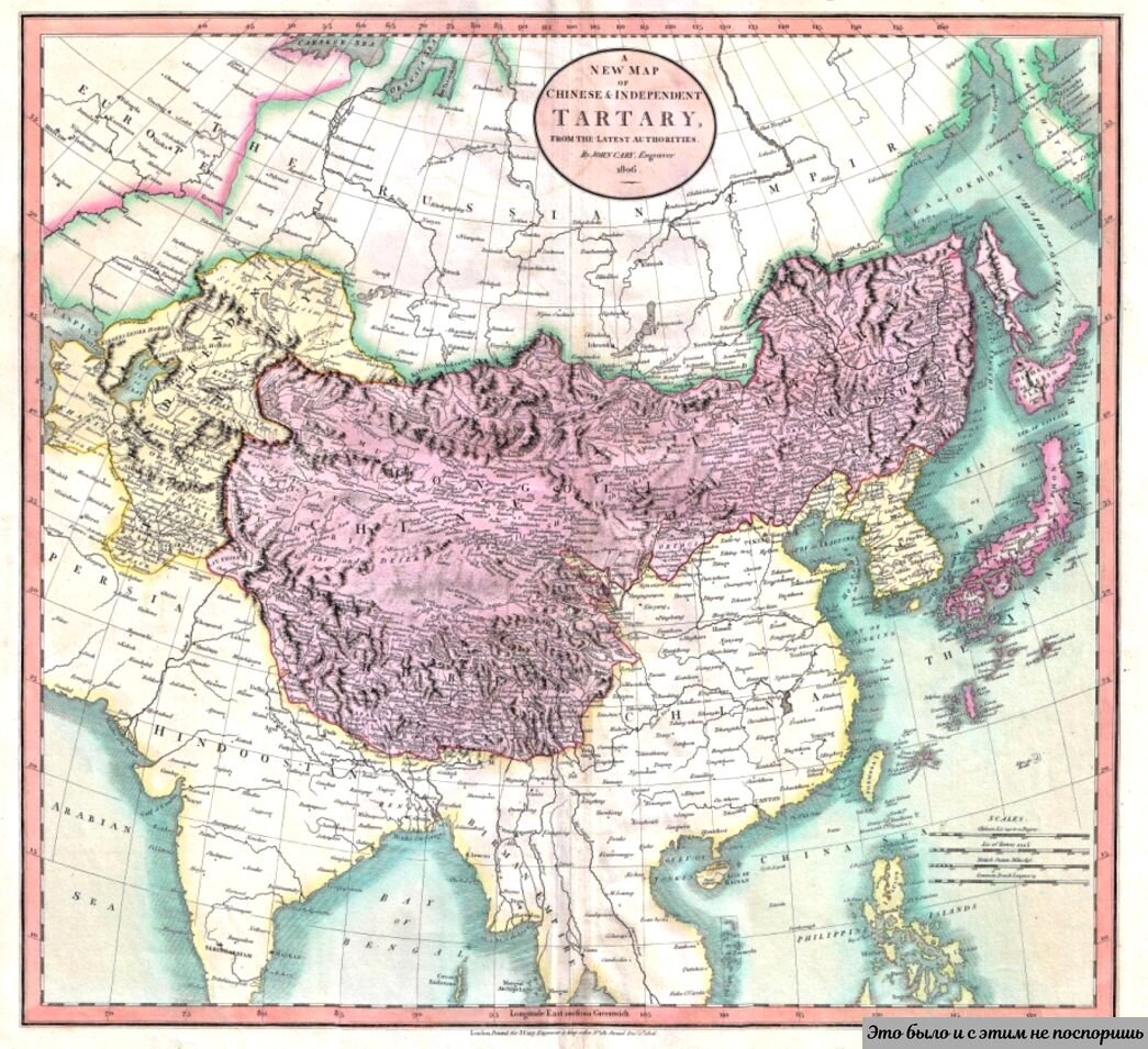 Тартария на карте Джона Кэри. Картинка взята с ресурса https://ru.wikipedia.org 