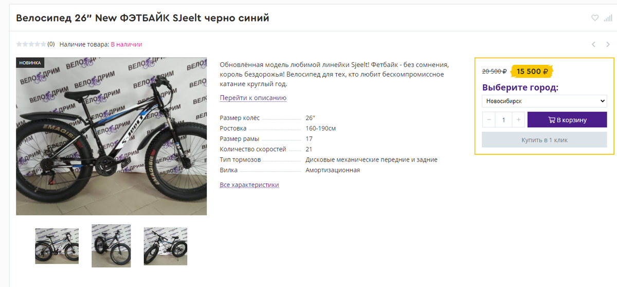 Модель аппарата SJeelt XA108. В интернетах не пробивается. Инфы точной по нему нет.