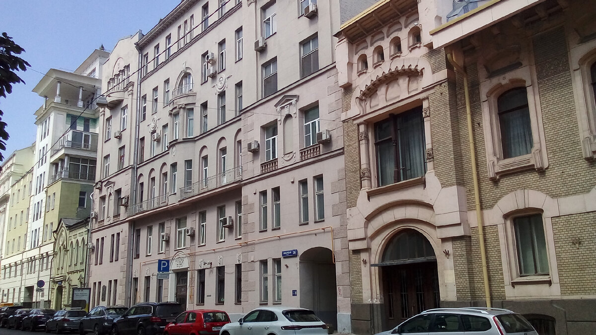 Дом на Поварской 26, где в 1917-1918 г жил Иван Бунин.