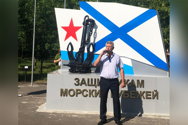 25.07.2021 - г. Новый Оскол - Мероприятие, посвященное Дню Военно-Морского Флота Российской Федерации