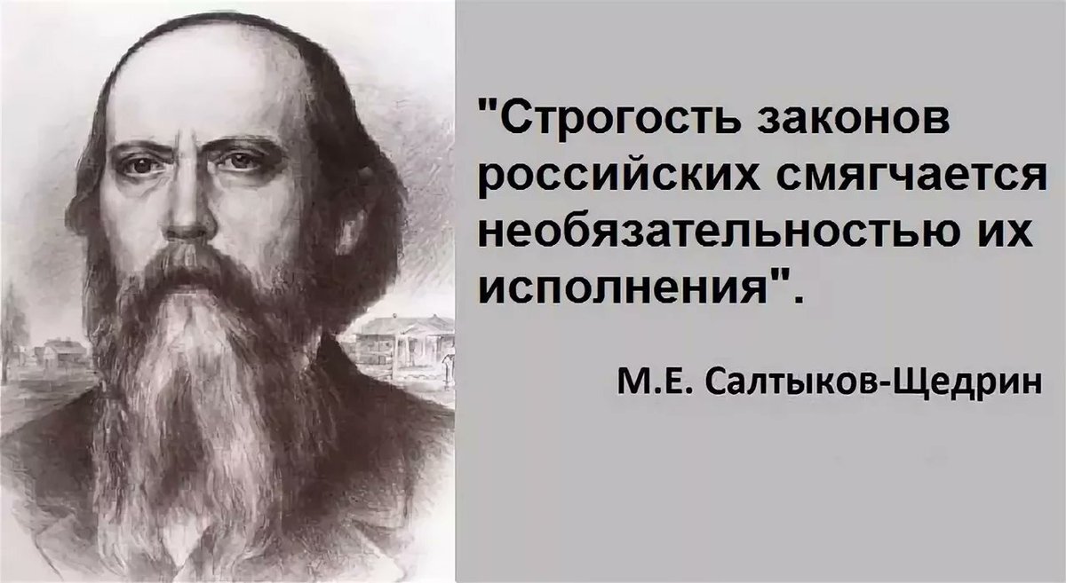 в моей интерпретации – пофигизмом на местах