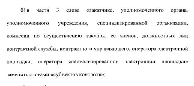 Рисунок - 2 слова вместо 5 строк