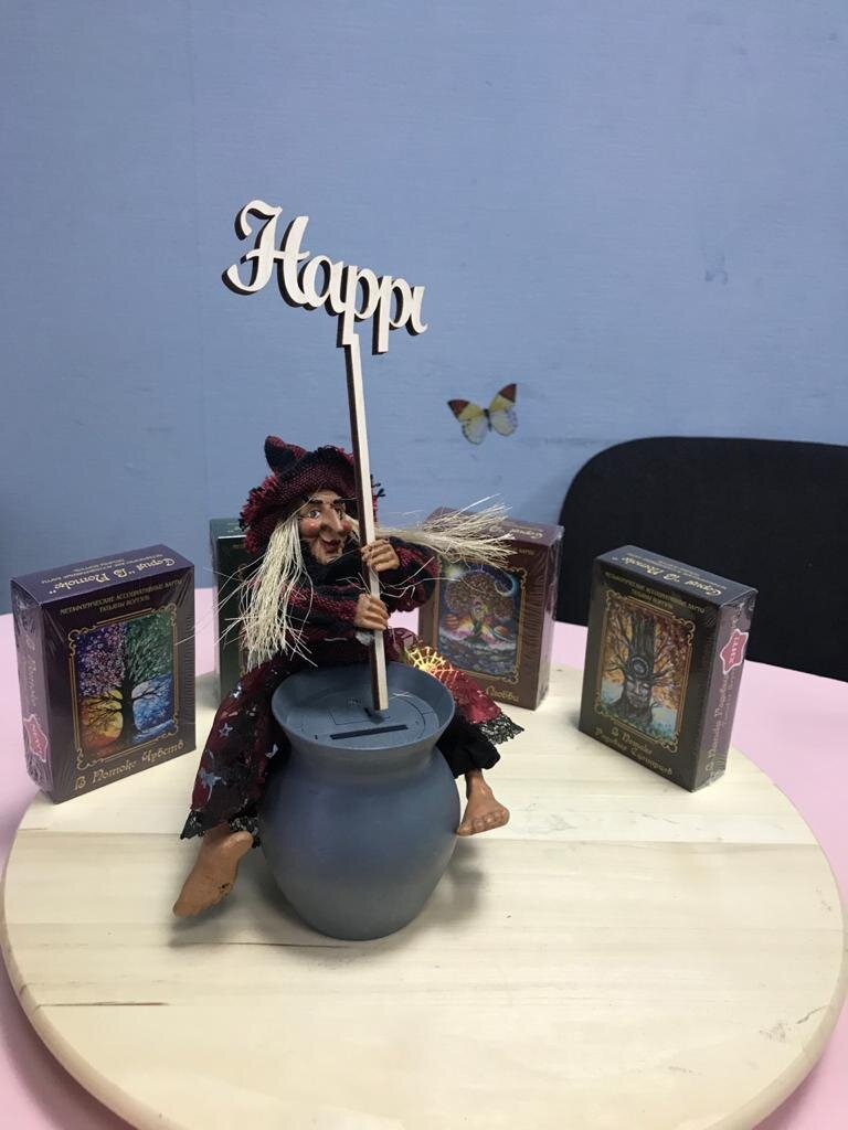 Авторские метафорические ассоциативные карты "В Потоке"