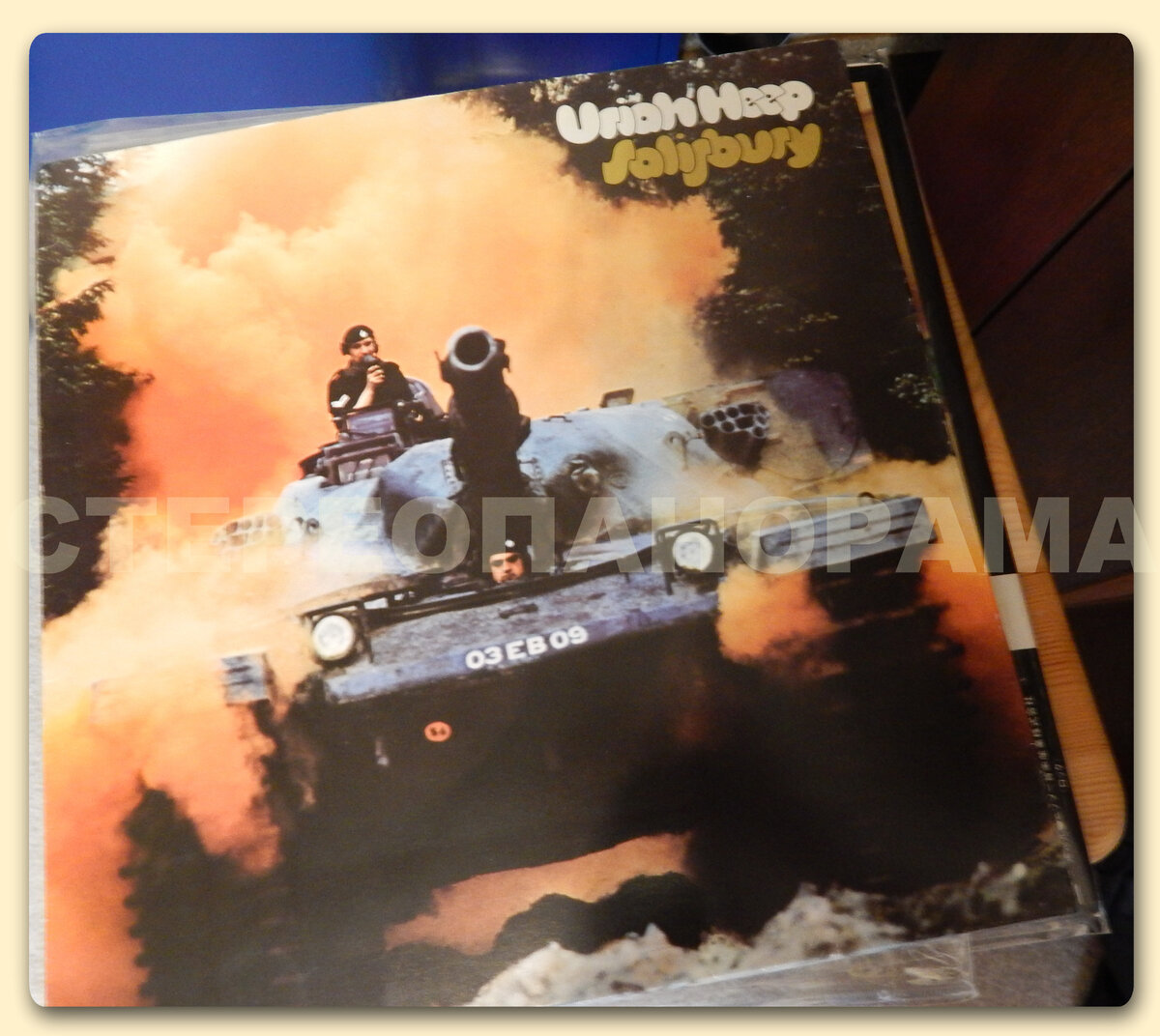 Та самая пластинка.