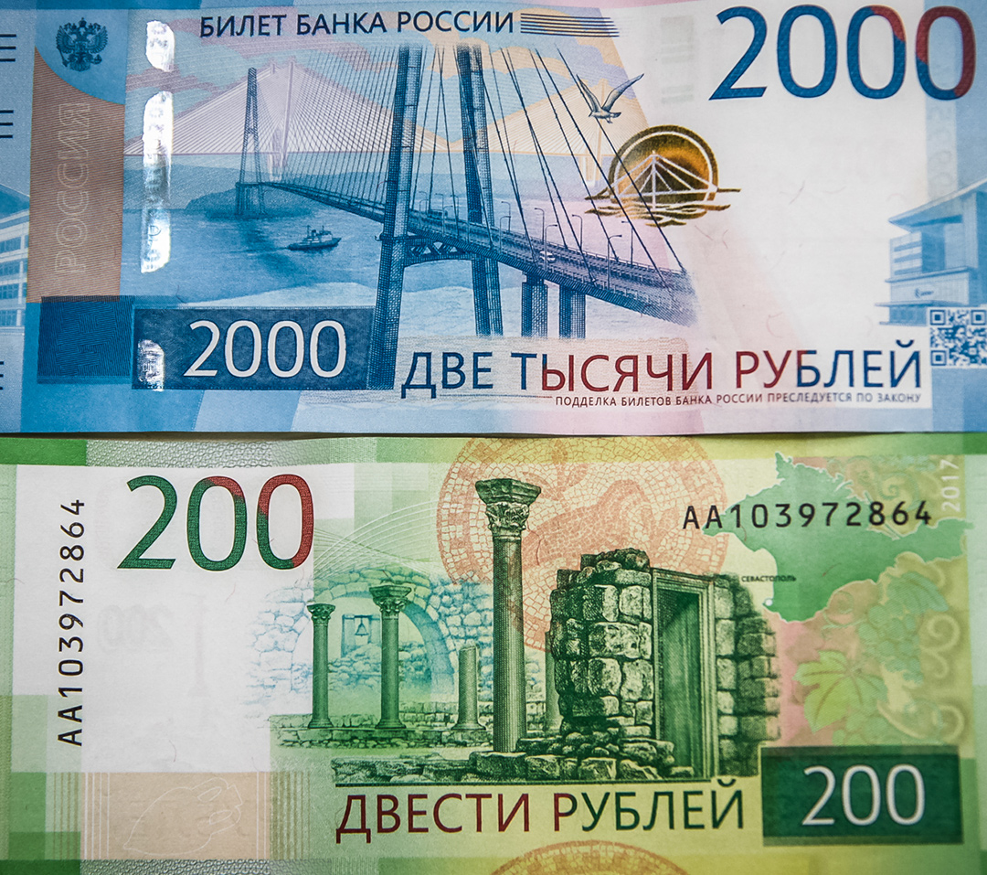 Примеры 2017 года. Банкнота 2000 рублей Россия. Банкноты России 200 и 2000 рублей. Российские банкноты 2000 рублей. Российские банкноты 200 и 2000
