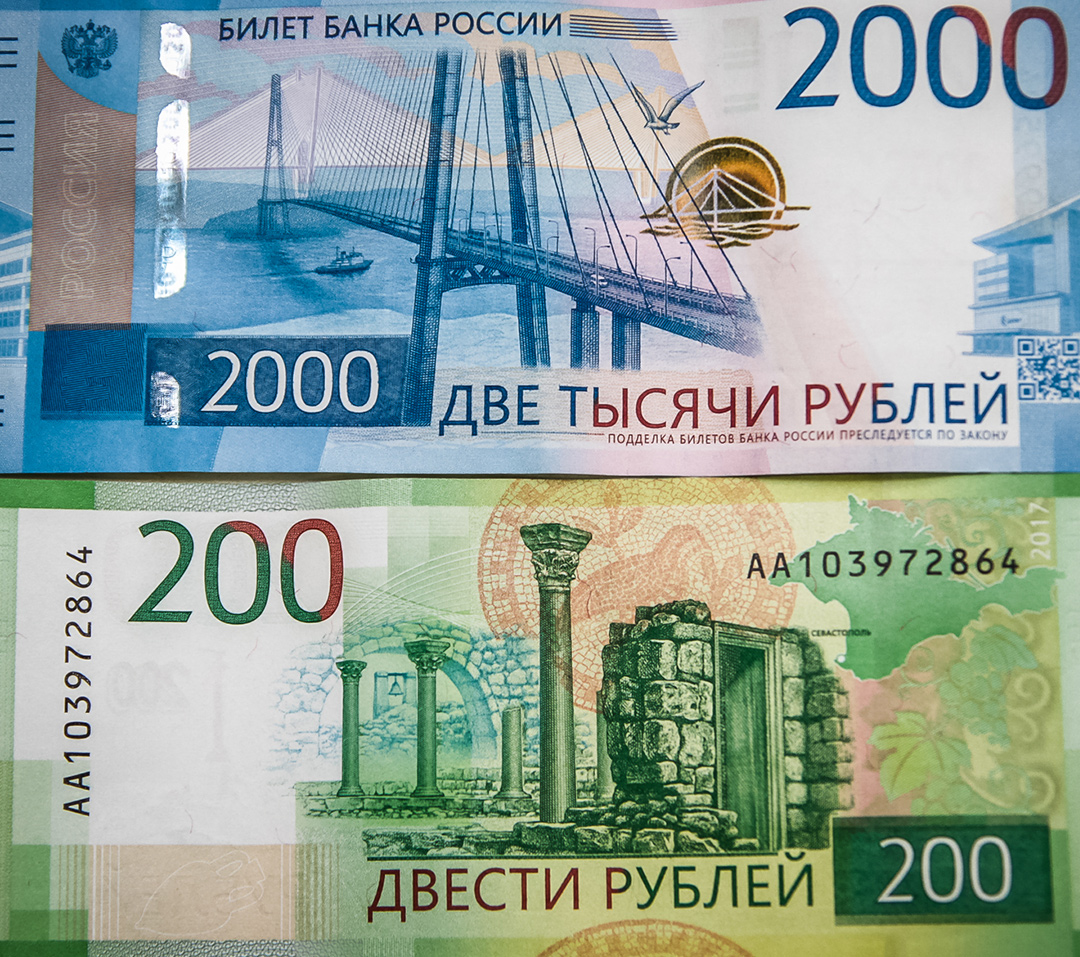 Купюры 2000 года. Банкнота 2000 рублей Россия. Банкноты России 200 и 2000 рублей. Денежные купюры 200 и 2000 рублей. Российские банкноты 2000 рублей.