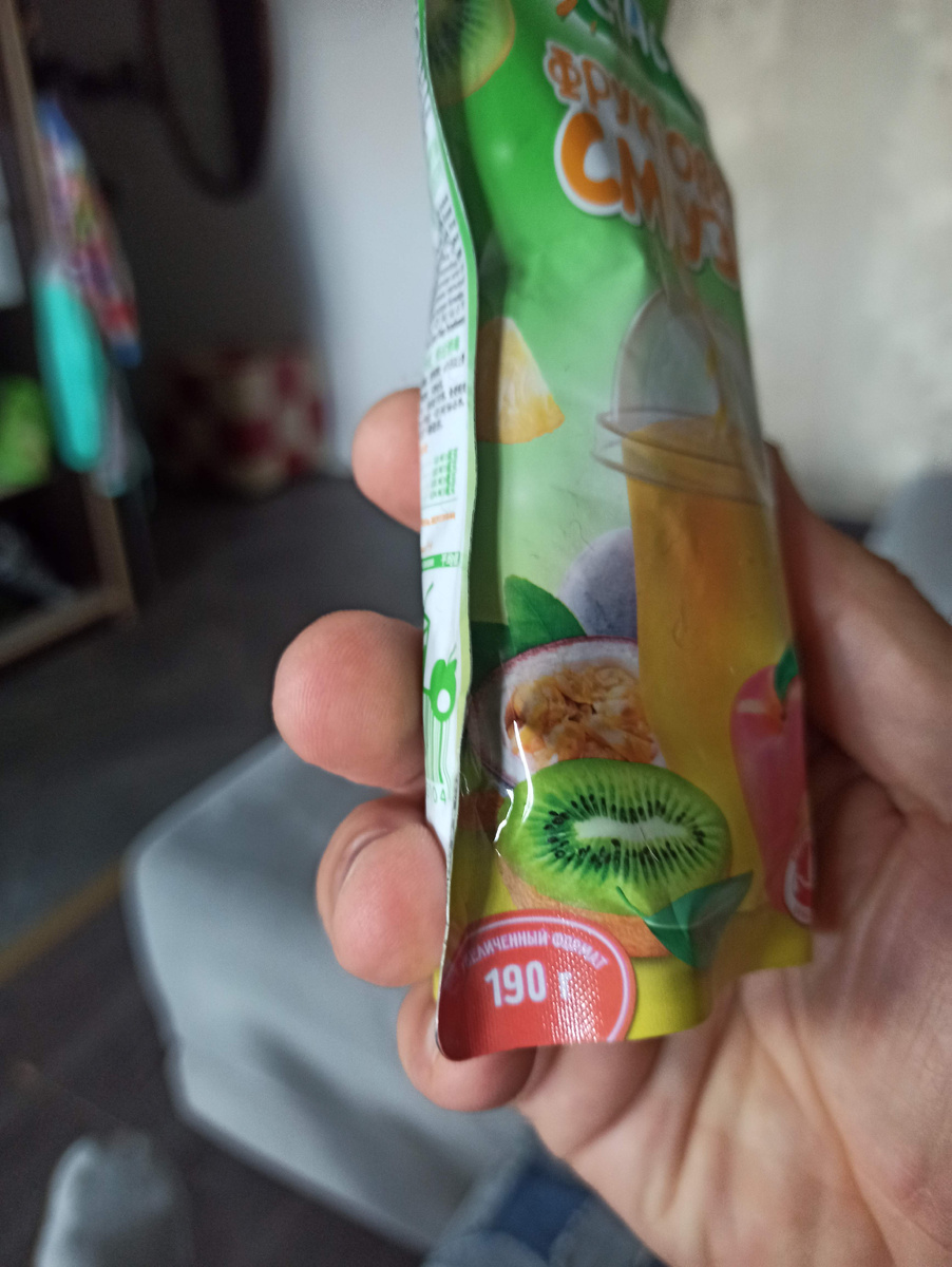 190 грамм, то что нужно