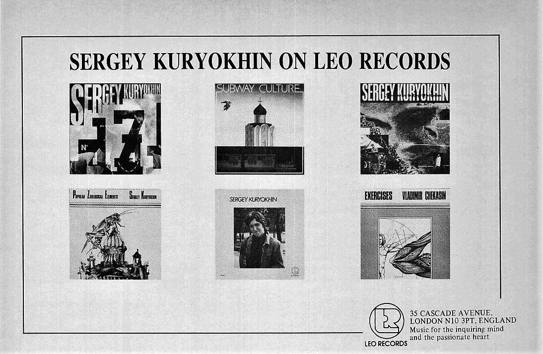 Реклама пластинок Сергея Курехина, изданных на лейбле Leo Records (The Wire, 1989)