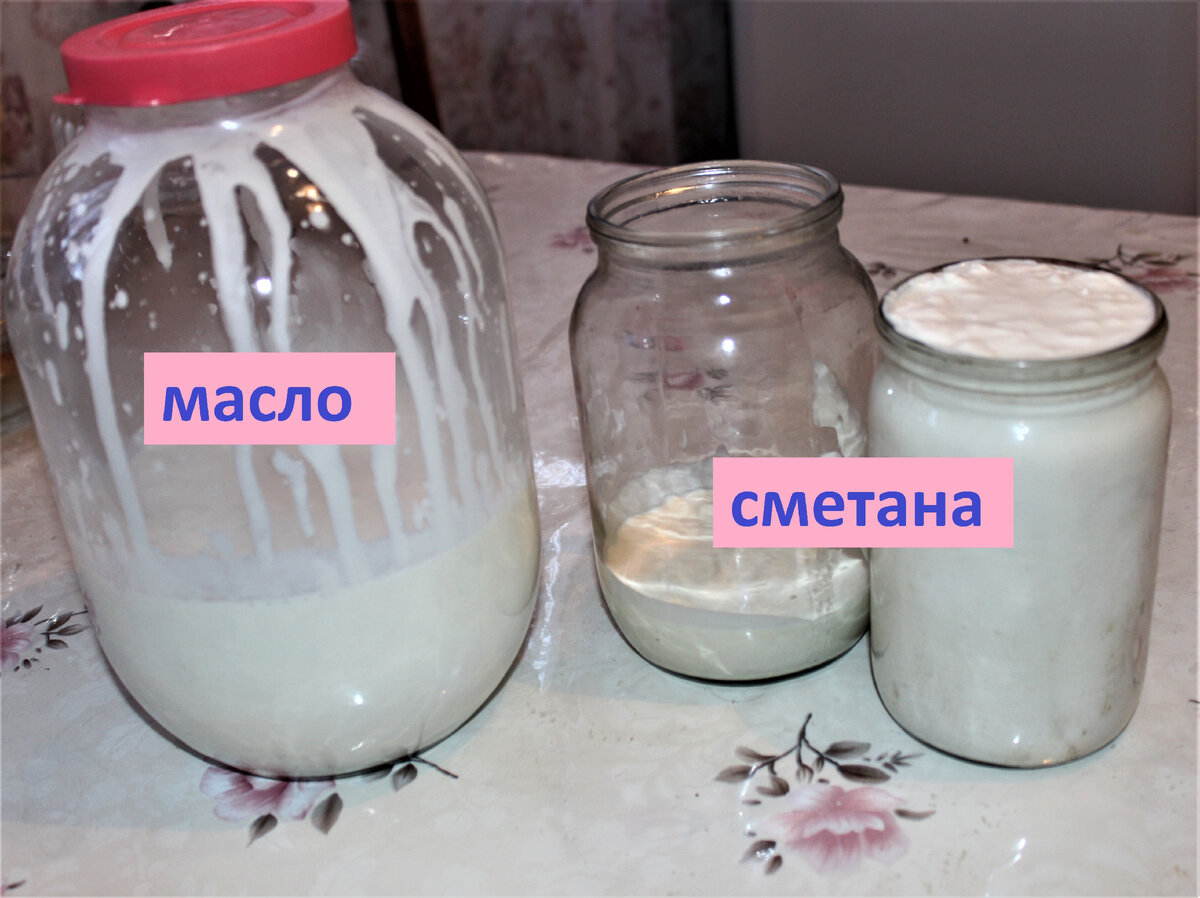 почему масло на сбивается